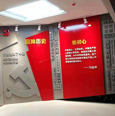 國(guó)家電網(wǎng)-黨建廉政館