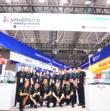 橡塑展會設計搭建