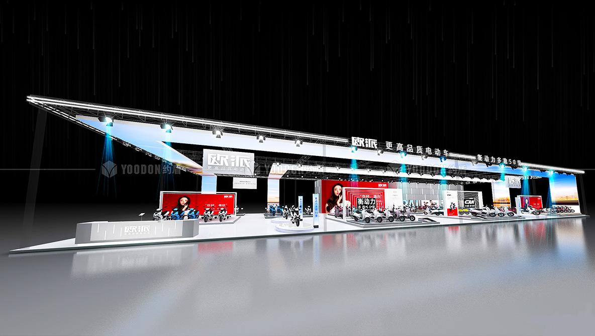 電動(dòng)車展會(huì)設(shè)計(jì)