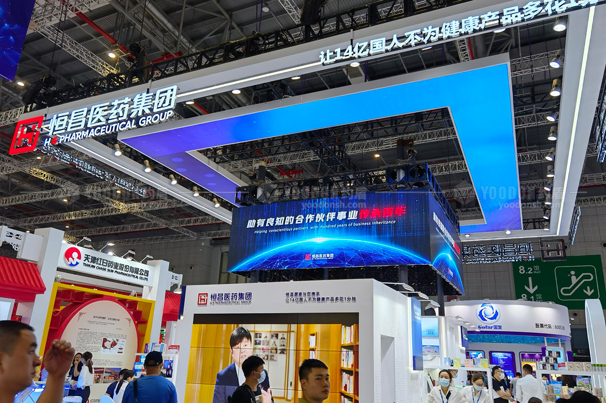 醫藥展展臺搭建