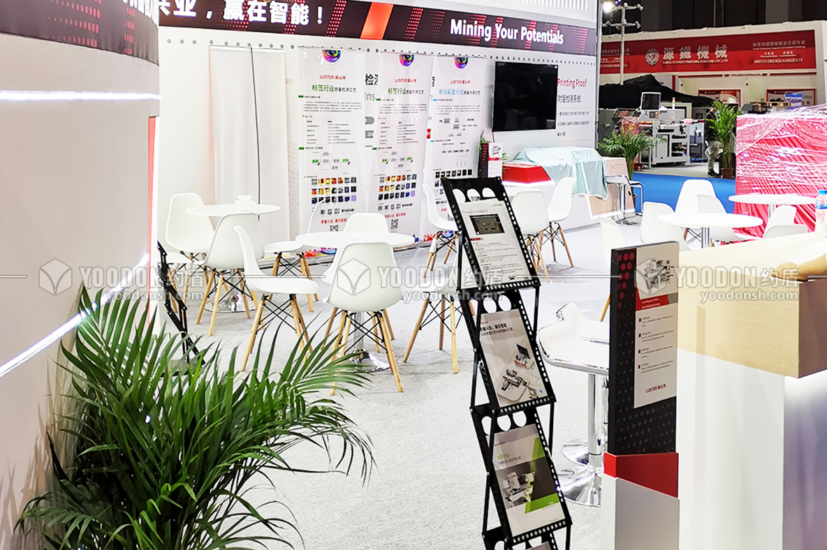 智能型展臺(tái)設(shè)計(jì)