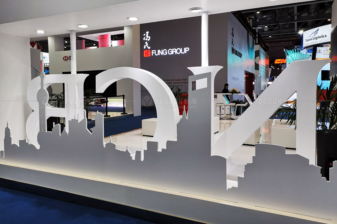 上海展會設計搭建公司