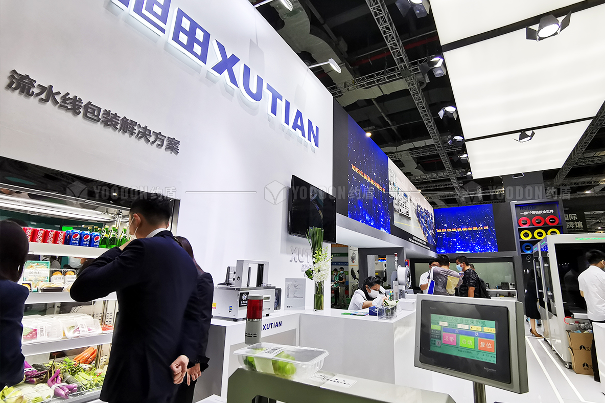 小型展臺設(shè)計