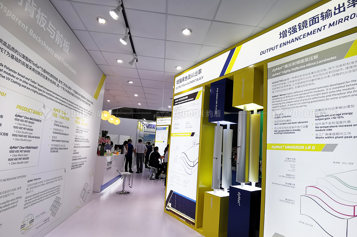 會展搭建設(shè)計(jì)