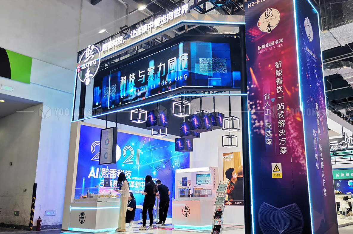 展覽展示設(shè)計搭建