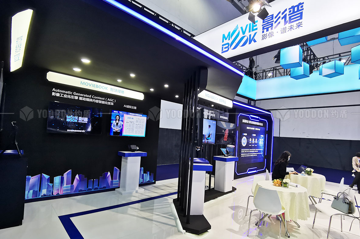 展臺設計與搭建