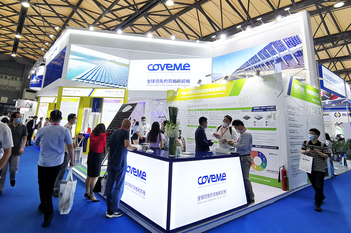 展臺設(shè)計(jì)策劃