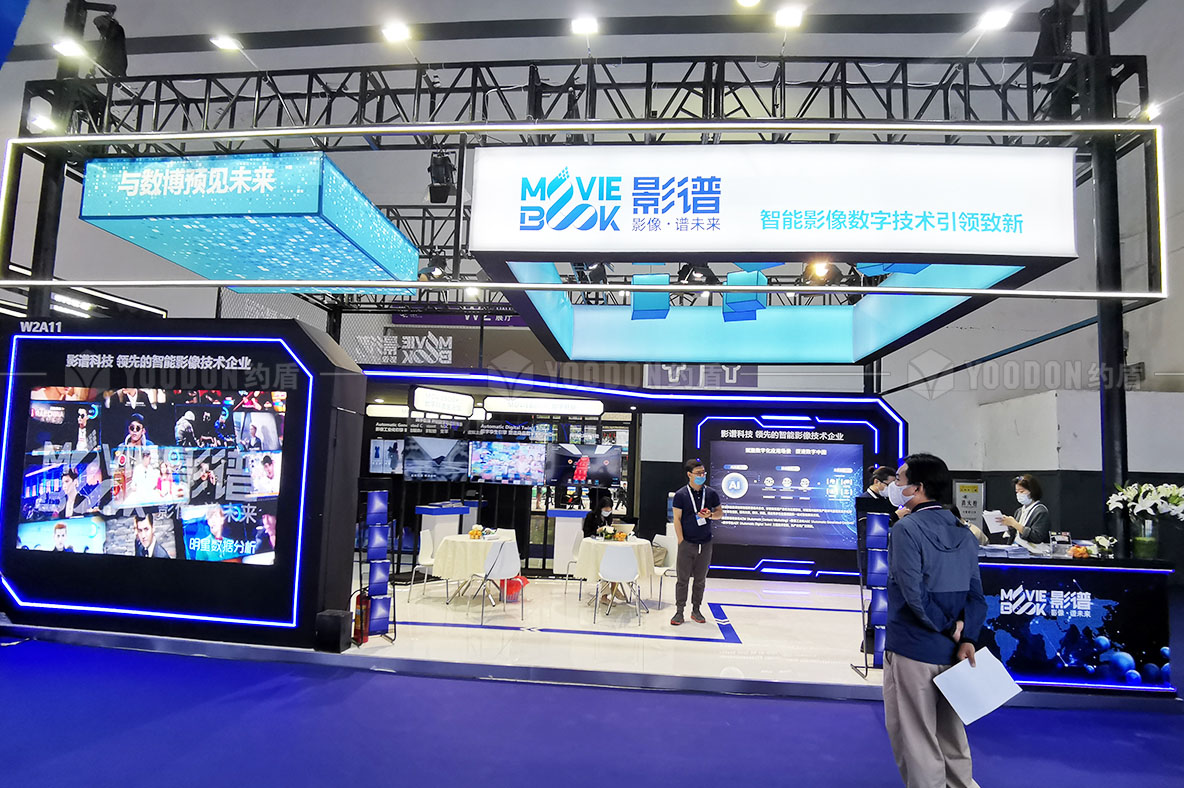 上海展會(huì)搭建