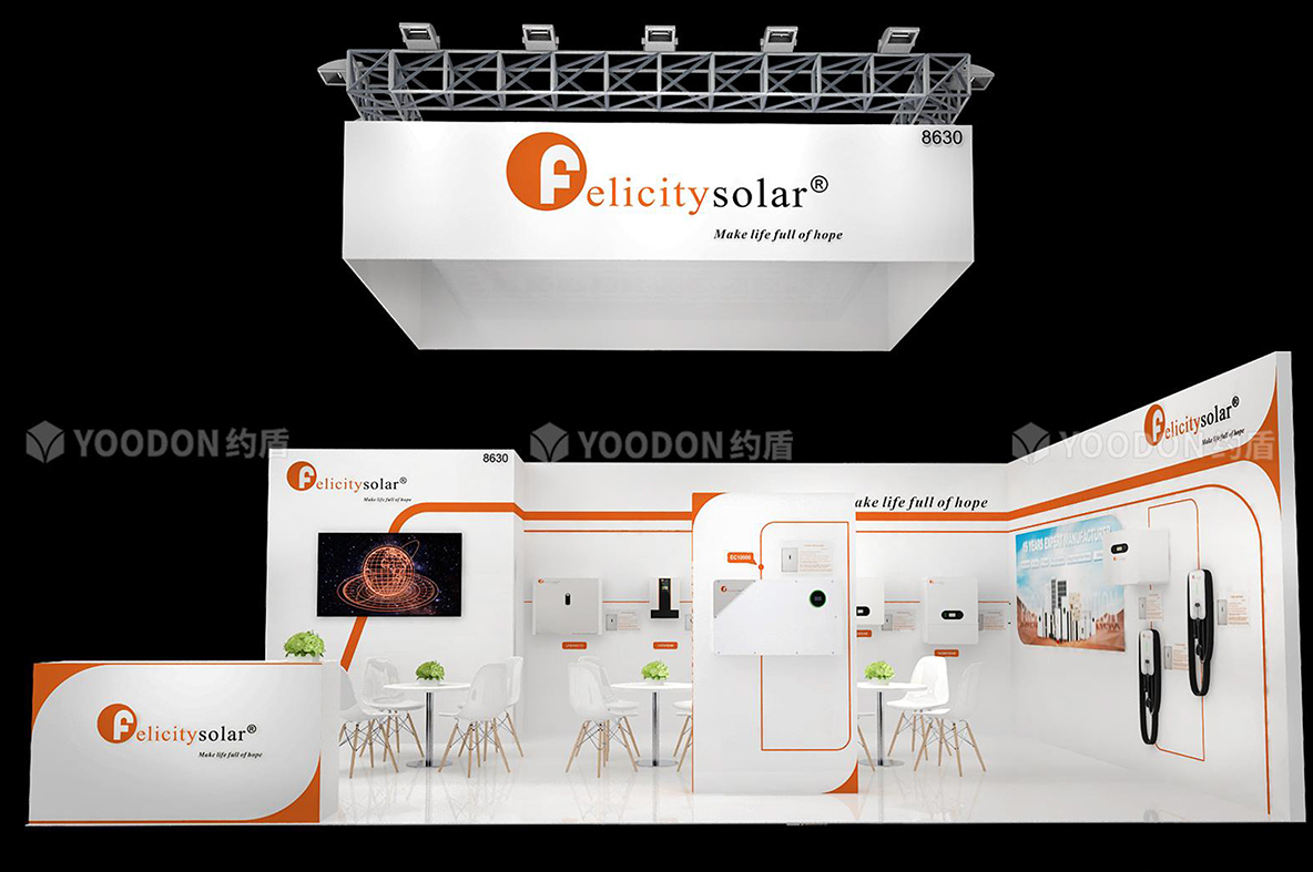 比利時(shí)展會(huì)設(shè)計(jì)