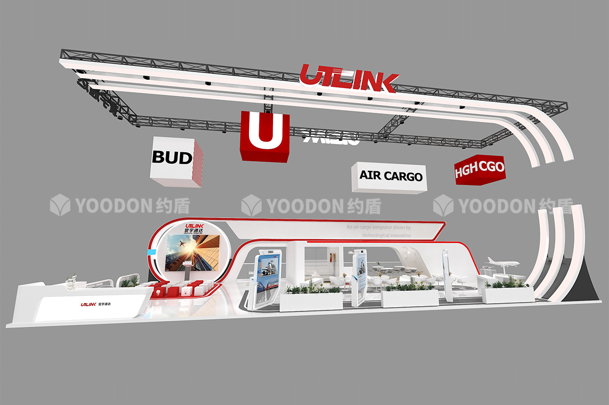 展會設(shè)計(jì)