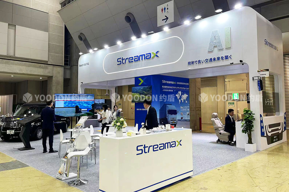 上海展會設計搭建